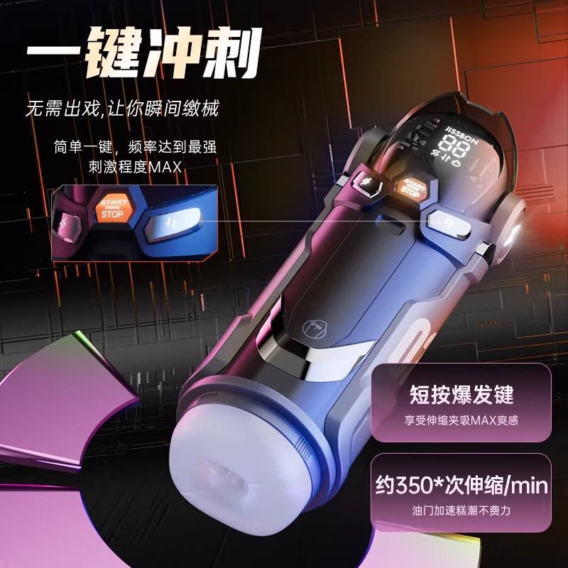 杰士邦JISSON暴风姬PRO自动智能飞机杯 自动飞机杯 JISSBON