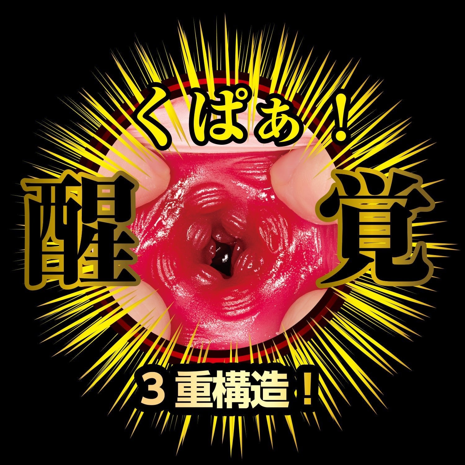 JNPG名器觉醒-神木丽 NPG