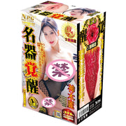 JNPG名器觉醒-神木丽 NPG