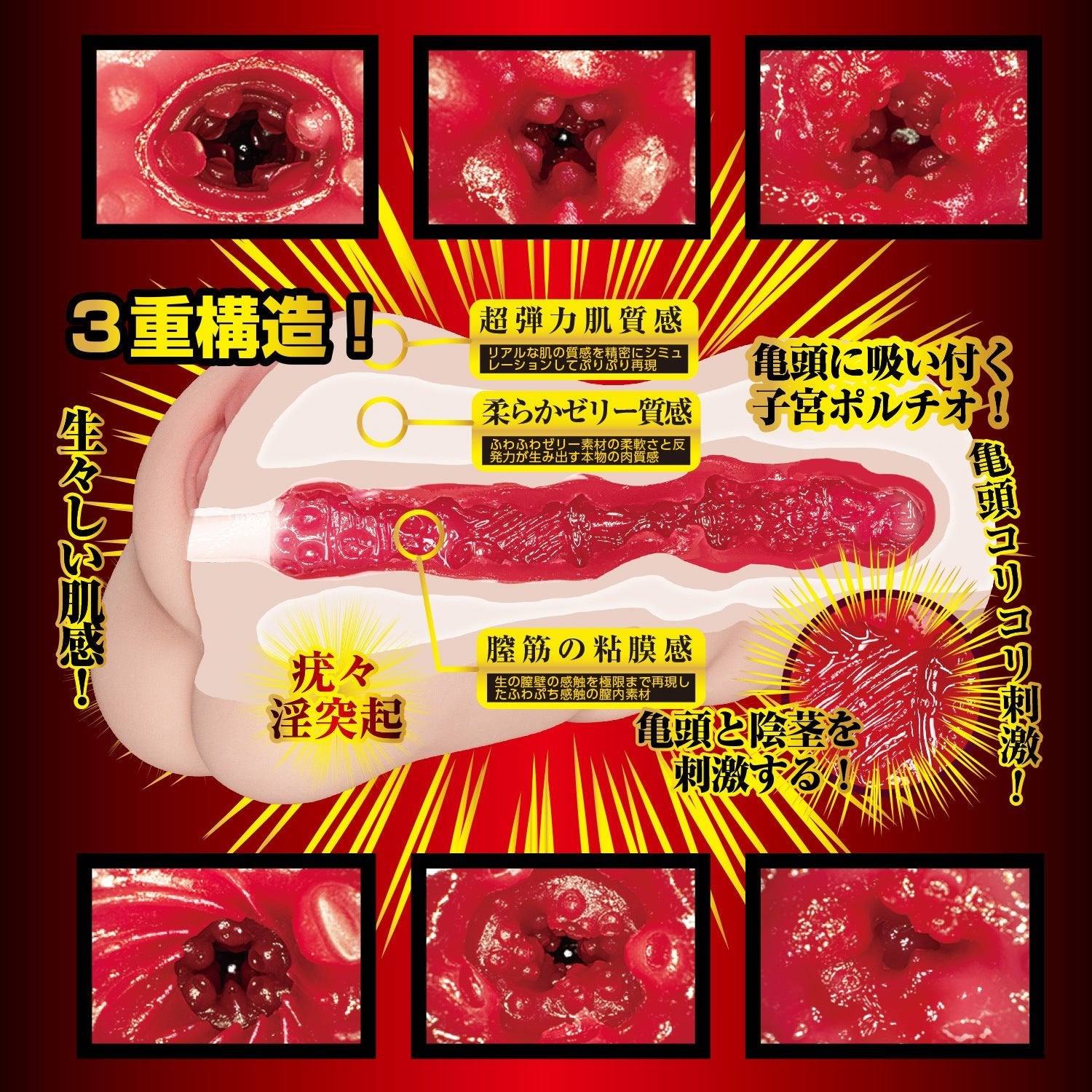 JNPG名器觉醒-美谷朱里 NPG