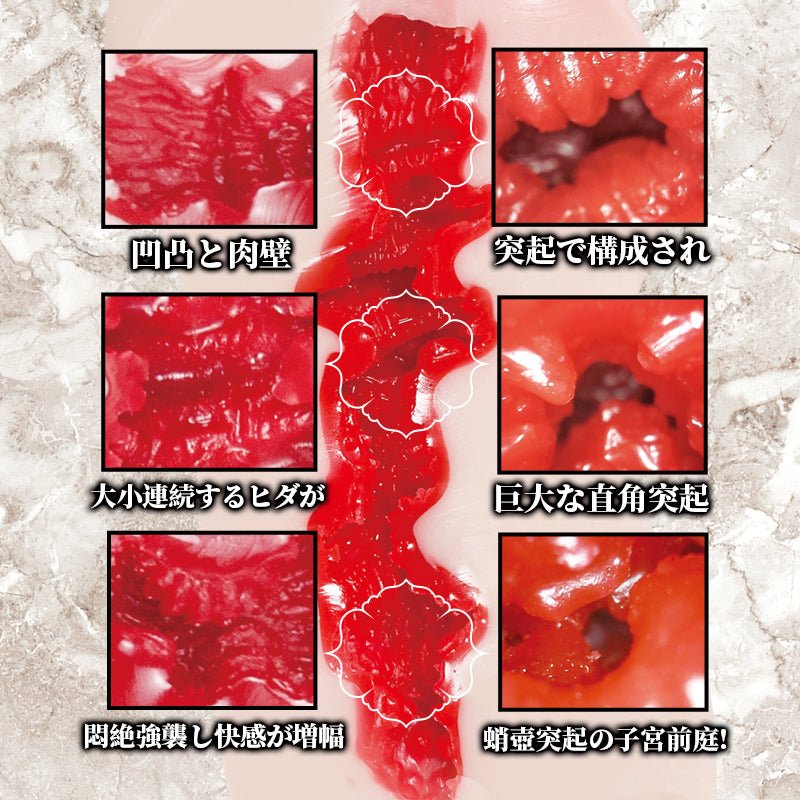 JNPG熟女星-橘玛丽飞机杯 NPG