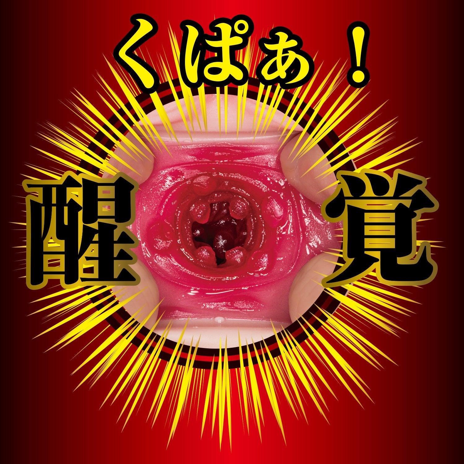 JNPG名器觉醒-美谷朱里 NPG