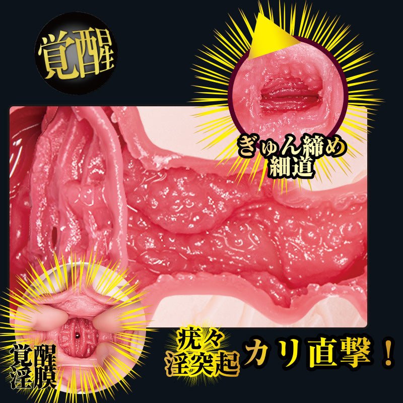 JNPG名器觉醒-弥生真人 NPG