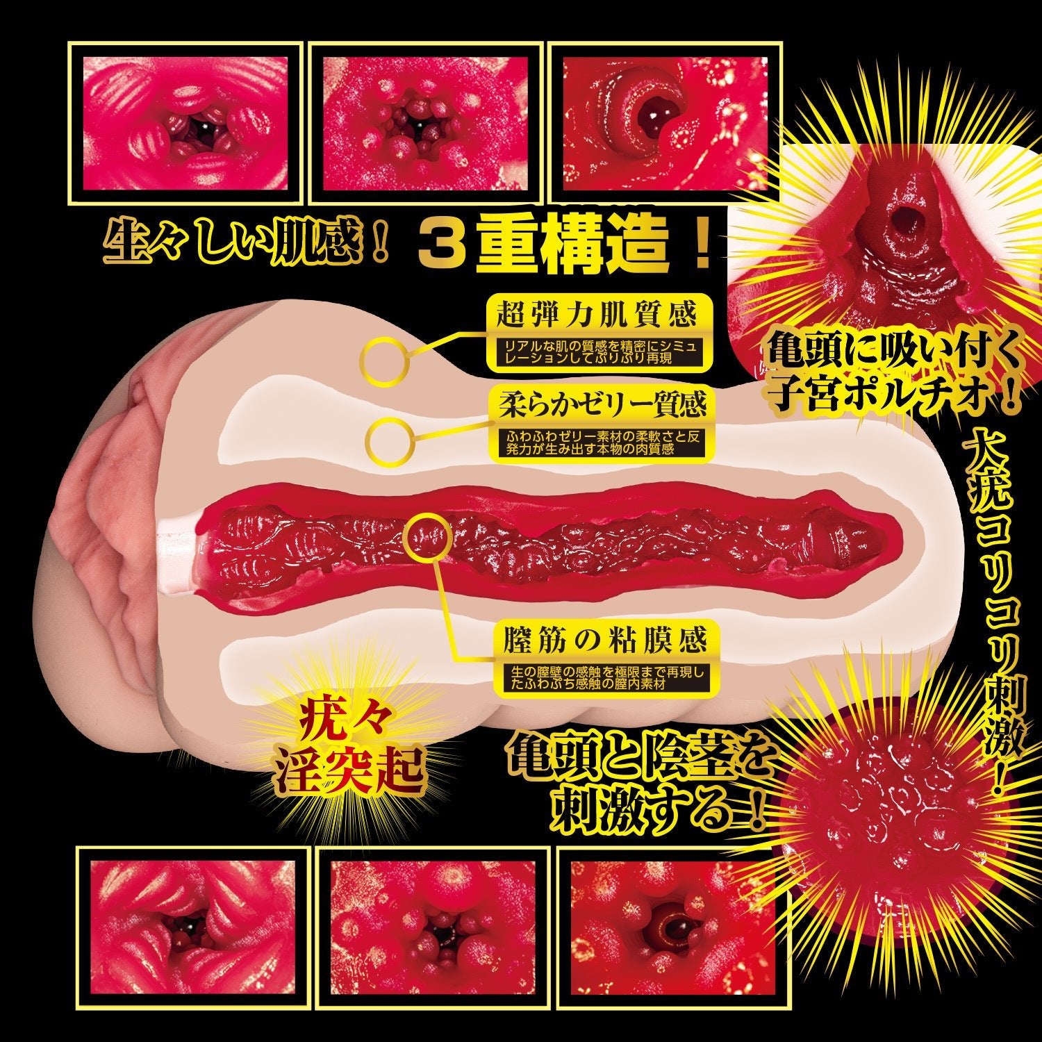 JNPG名器觉醒-神木丽 NPG
