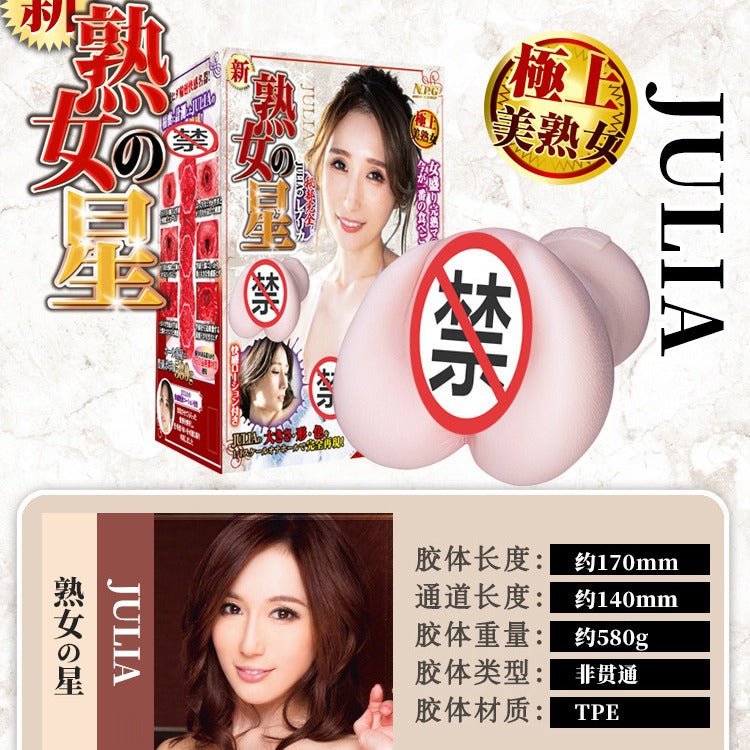 JNPG熟女星-京香名器 NPG