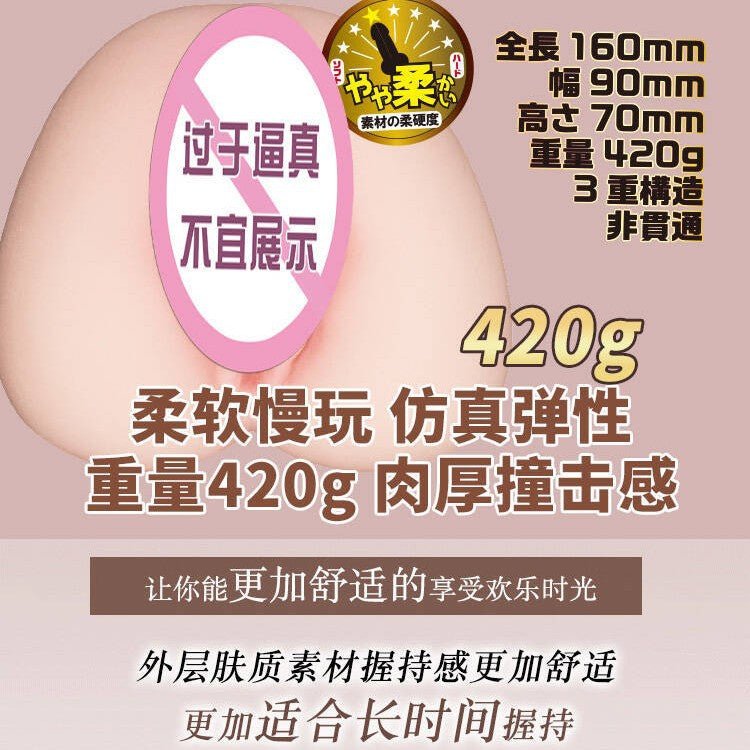 JNPG名器觉醒-神木丽 NPG