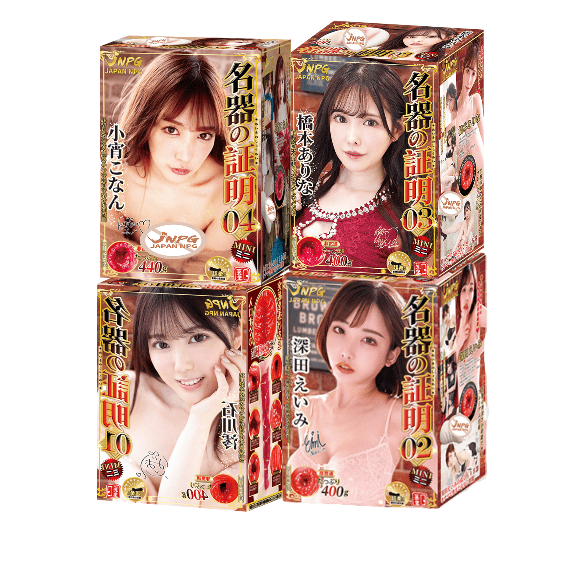 JNPG名器证明MINI系列 NPG