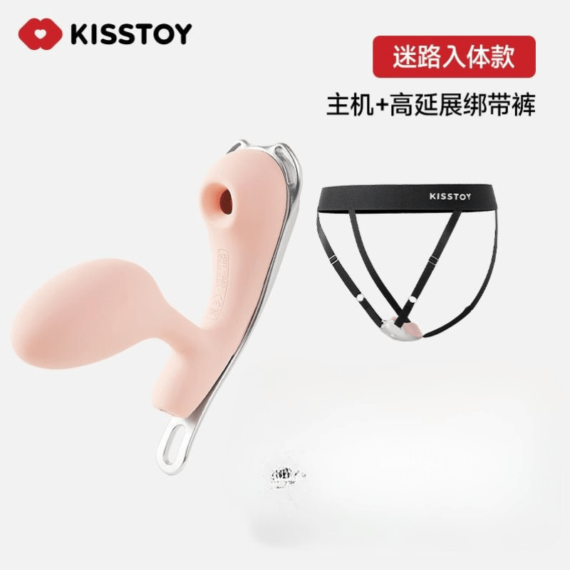 Kistoy 迷路操控系带穿戴式跳蛋 KISTOY 迷路入体