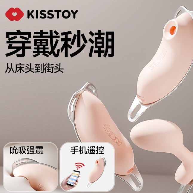 Kistoy 迷路操控系带穿戴式跳蛋 KISTOY