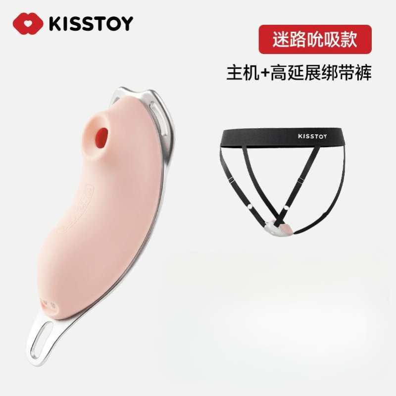 Kistoy 迷路操控系带穿戴式跳蛋 KISTOY 迷路吮吸