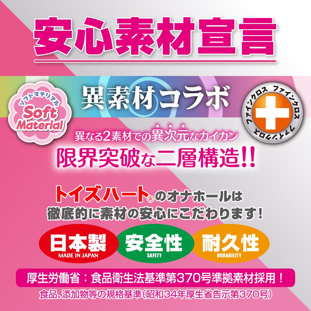 [澳新首发]LEVEL 99界限突破 - ULTRA SQUEEZE 手动飞机杯 对子哈特