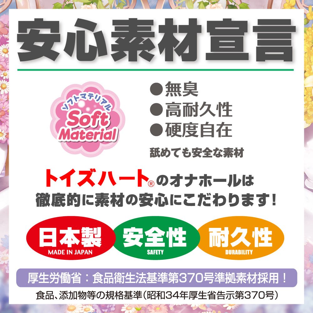 [澳新首发] Lusty hotspring 3 - 温泉欲情3代 手动飞机杯 对子哈特