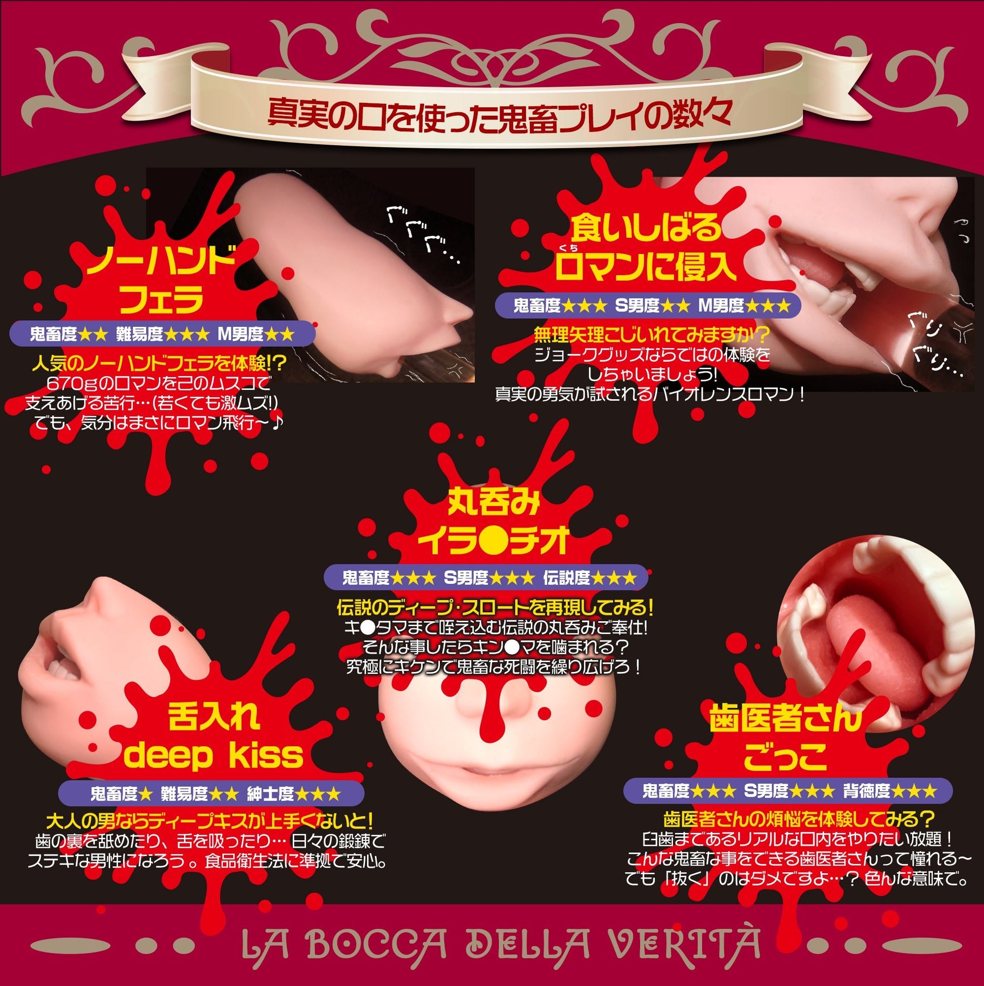 MAGIC EYES真实之口10周年加大款 MAGICEYES