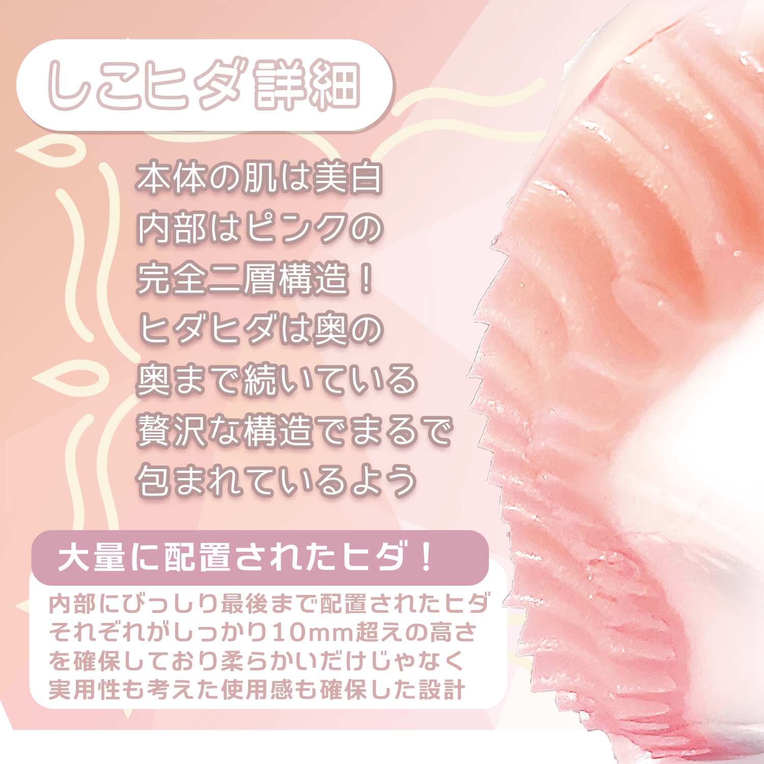 MAGIC EYES雪肤系列飞机杯 MAGICEYES