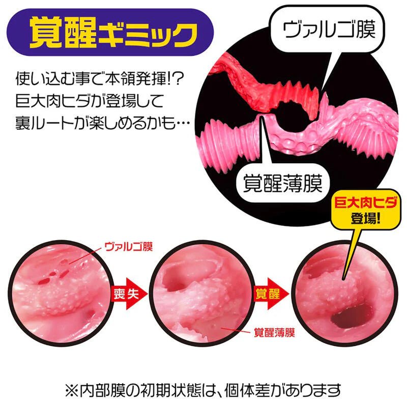 MAGIC EYES极彩玫瑰二代 MAGICEYES