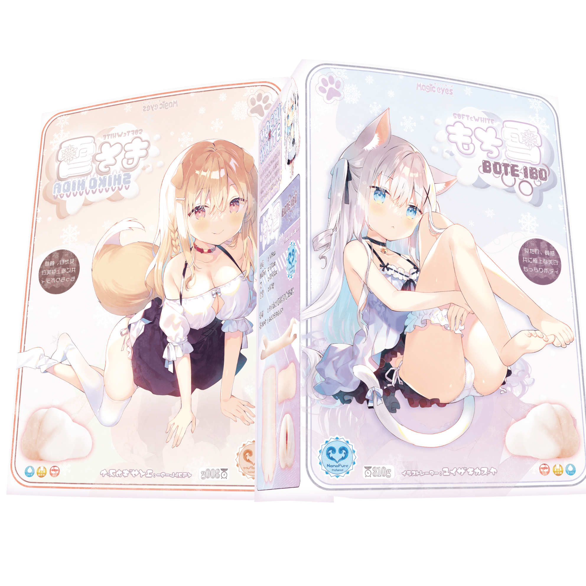 MAGIC EYES雪肤系列飞机杯 MAGICEYES