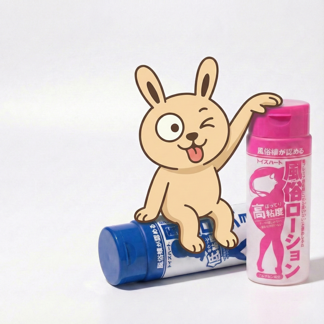 男性角色与润滑液产品的趣味体验宣传图