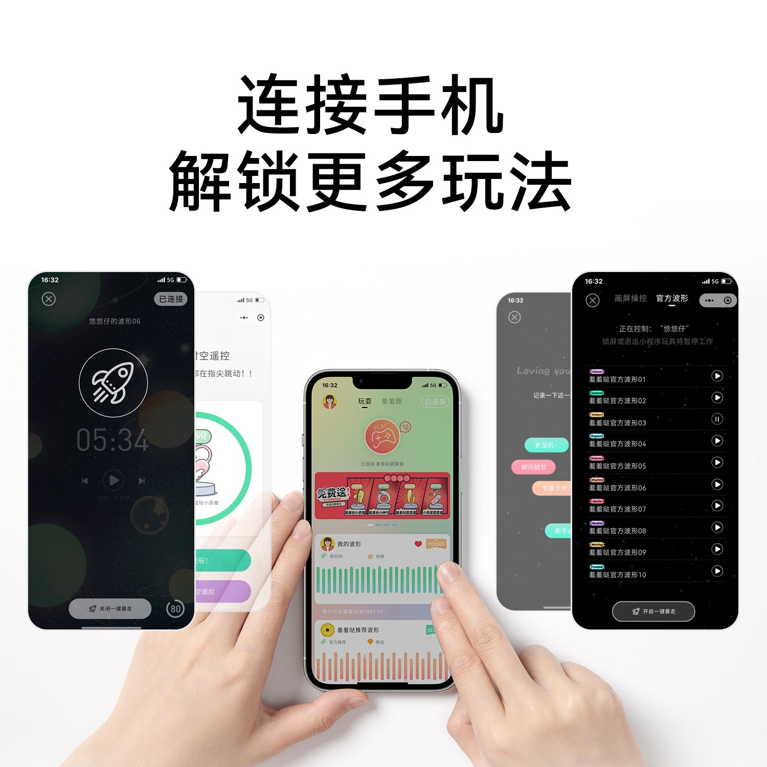 羞羞哒控控震震蛋mini 羞羞哒