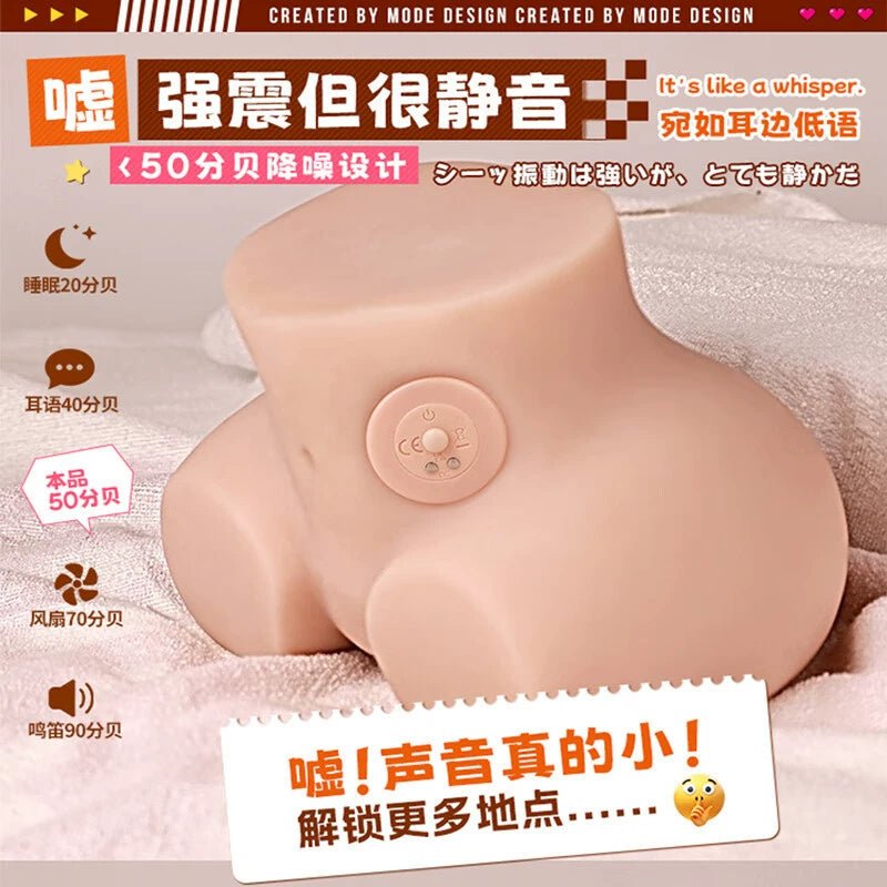 MODE彼女萌尻飞机杯 MODE