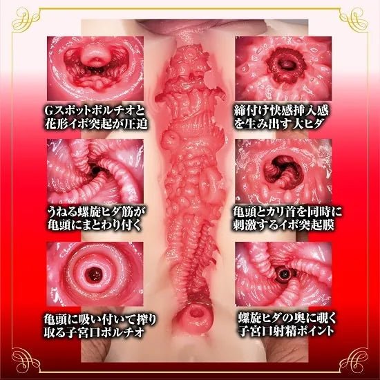 NPG熟女星-爱弓凉名器 名器倒模 NPG