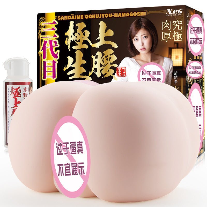 NPG极上生腰3代水野朝阳 NPG