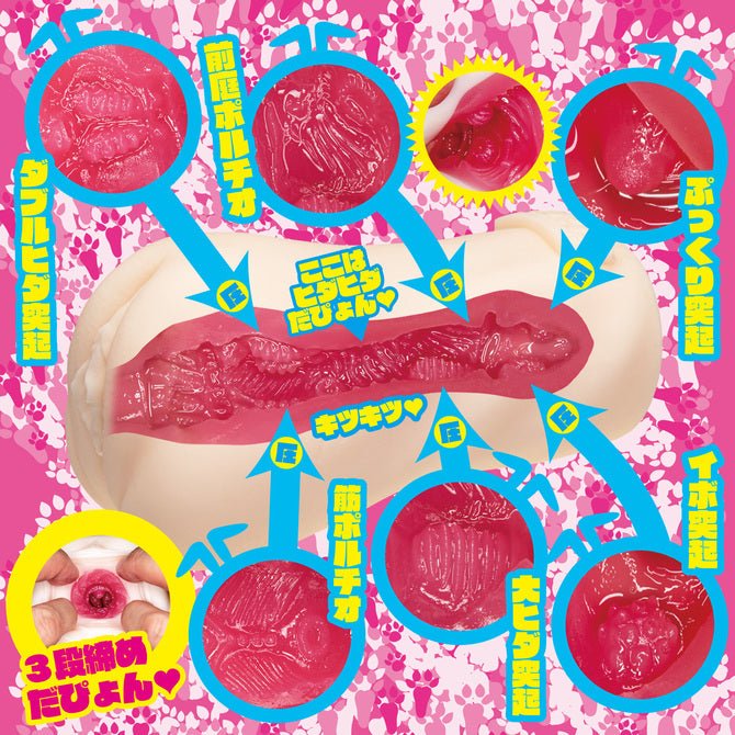 NPG小野六花名器 名器倒模 NPG