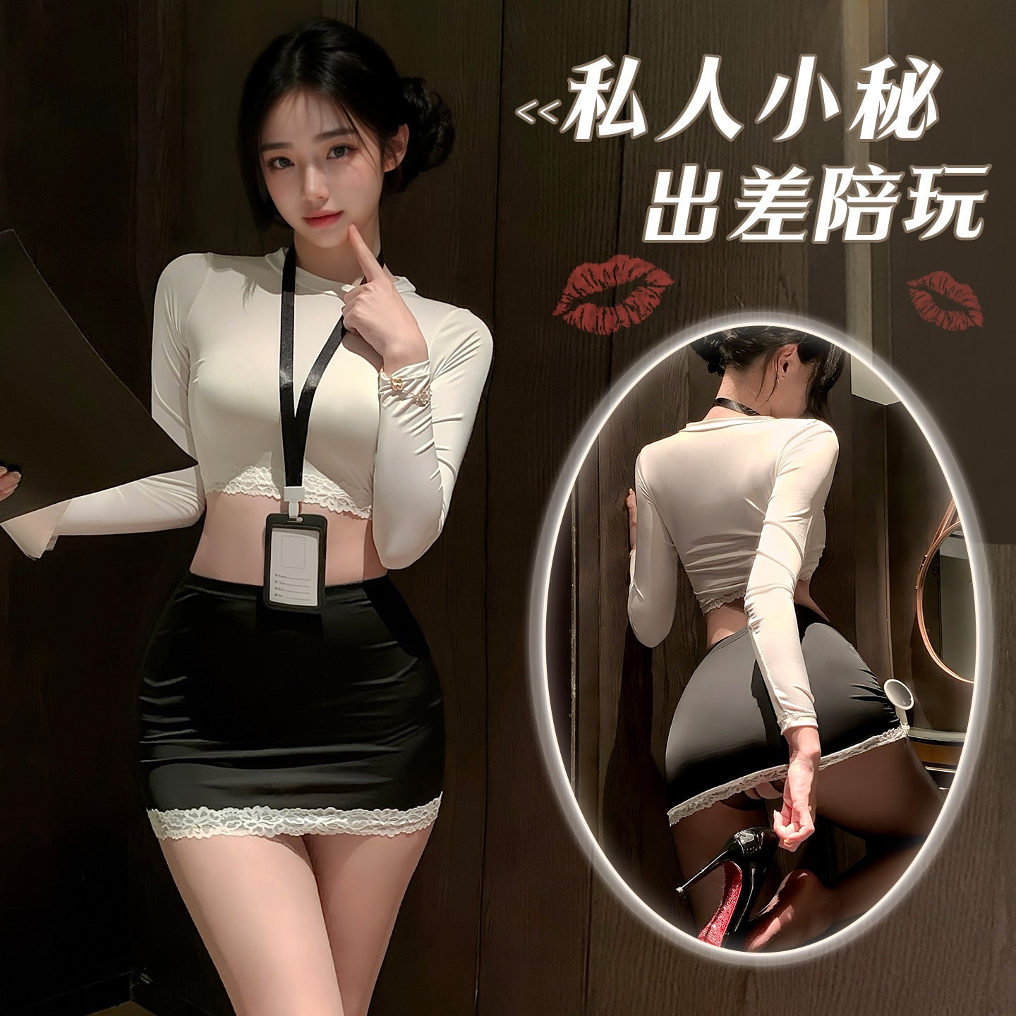 霏慕职场撩拨秘书内衣套装 霏慕