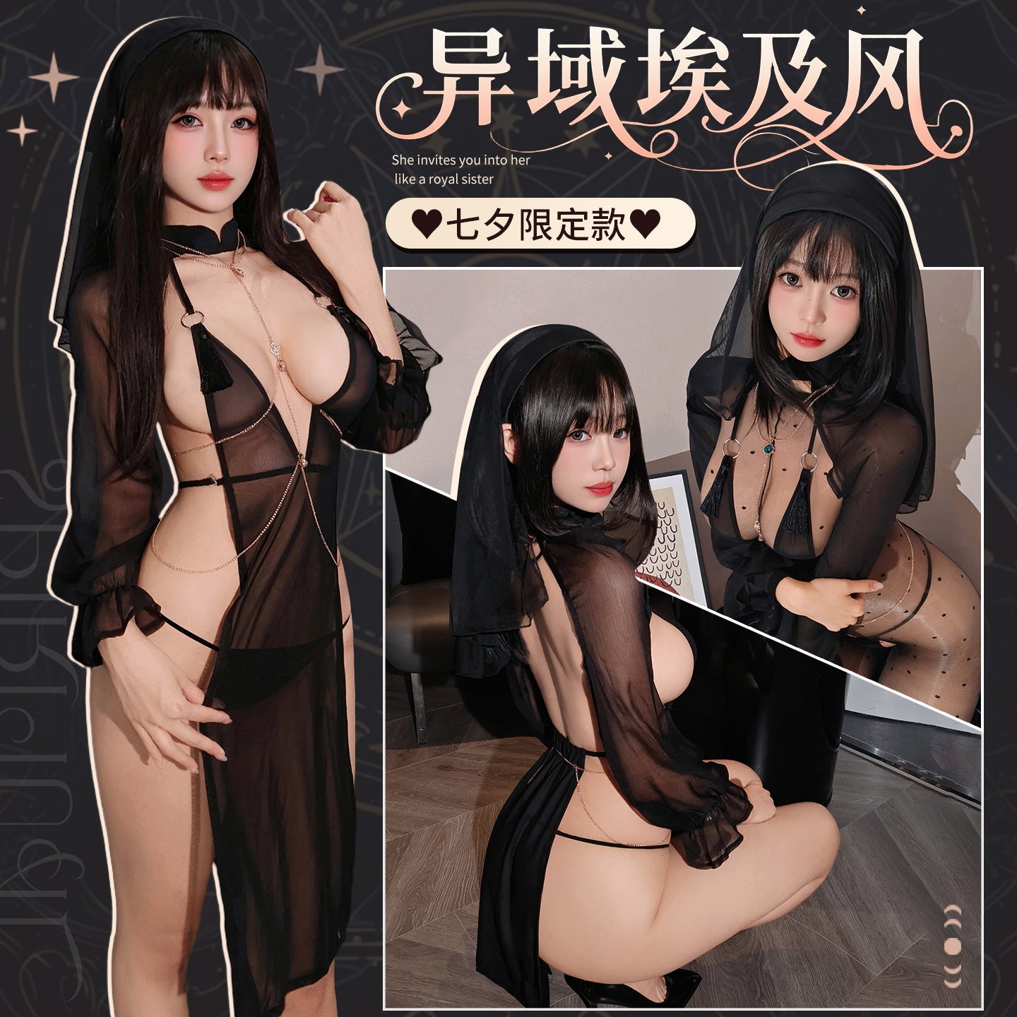 霏慕异域埃及美艳娇妃套装 霏慕