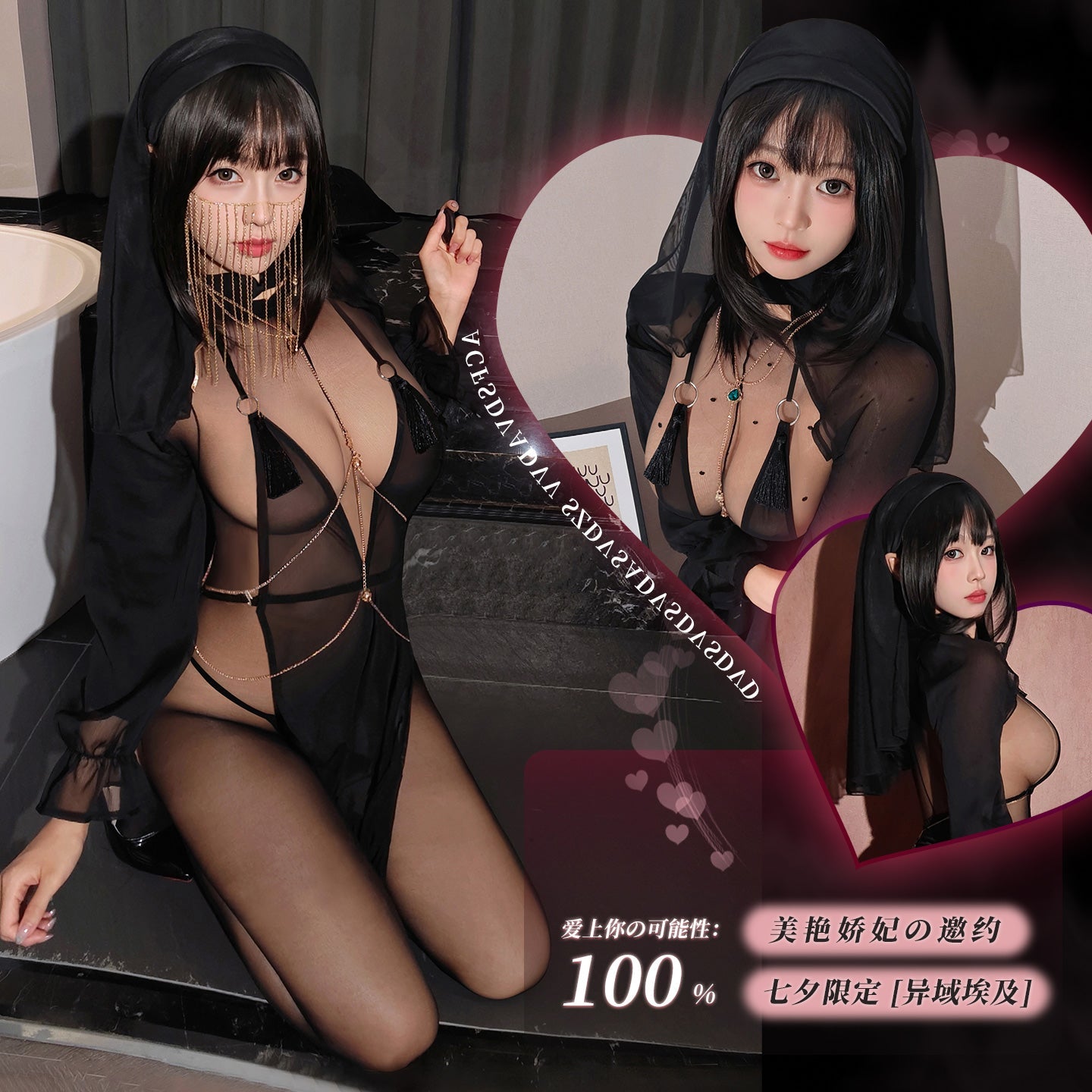 霏慕异域埃及美艳娇妃套装 霏慕