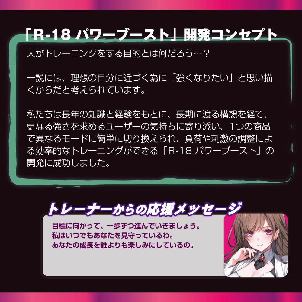 [澳新首发]R-18 Power Boost 飞机杯 手动飞机杯 对子哈特
