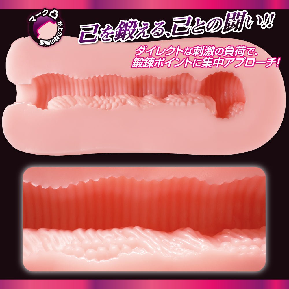 [澳新首发]R-18 Power Boost 飞机杯 手动飞机杯 对子哈特