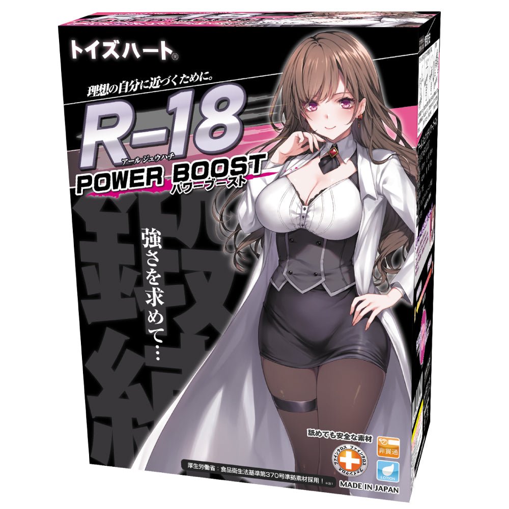 [澳新首发]R-18 Power Boost 飞机杯 手动飞机杯 对子哈特
