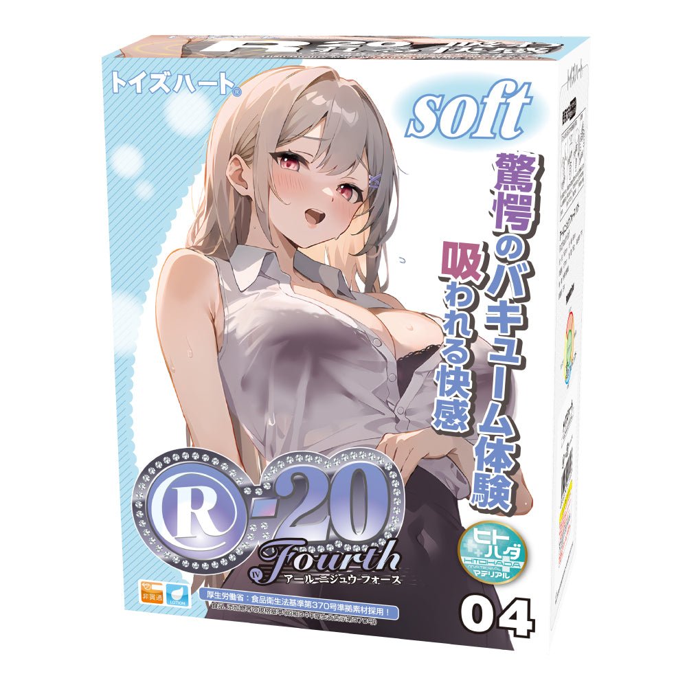 [澳洲首发]对子哈特R20-4代SOFT飞机杯 手动飞机杯 对子哈特