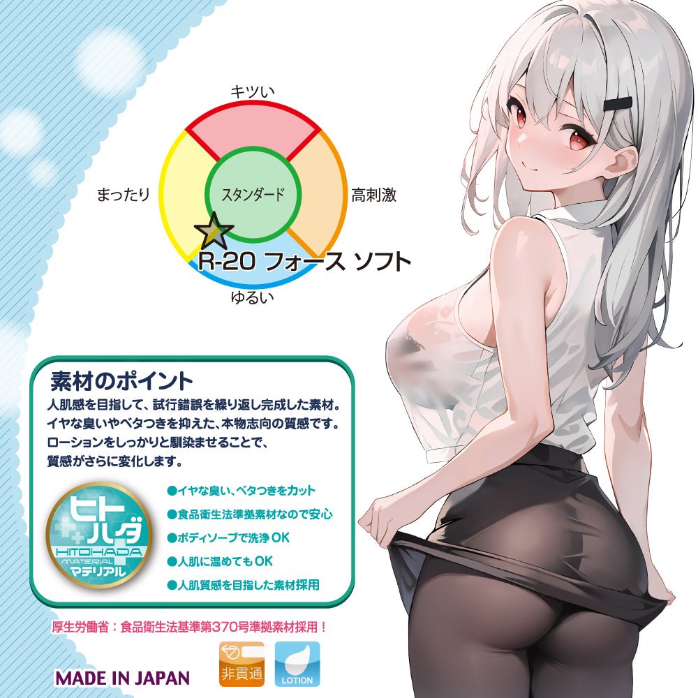 [澳洲首发]对子哈特R20-4代SOFT飞机杯 手动飞机杯 对子哈特