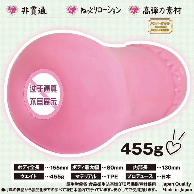 RIDEJAPAN上下夹击飞机杯【超刺激触手警告】 手动飞机杯 RIDEJAPAN