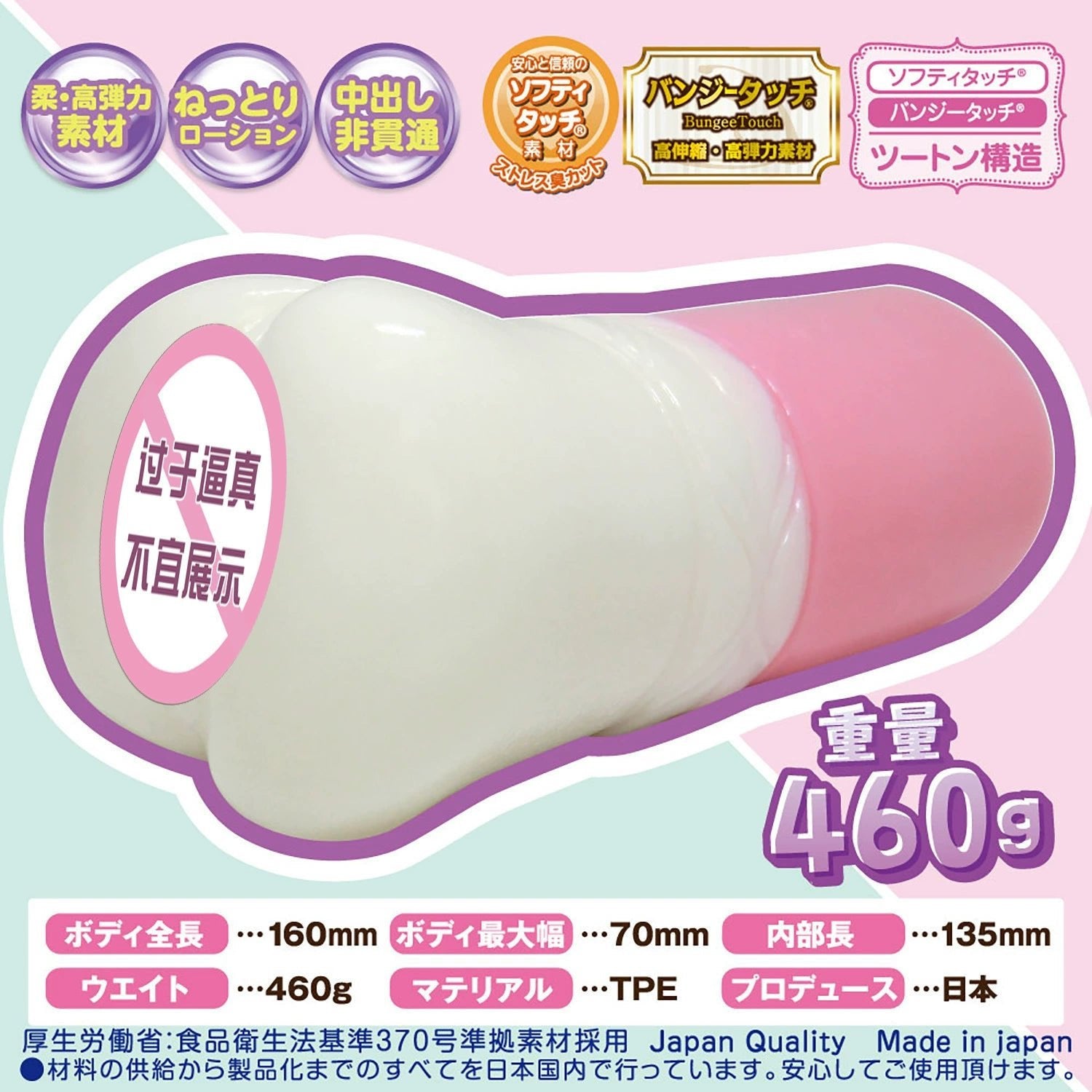 RIDEJAPAN双面伊人飞机杯 手动飞机杯 RIDEJAPAN