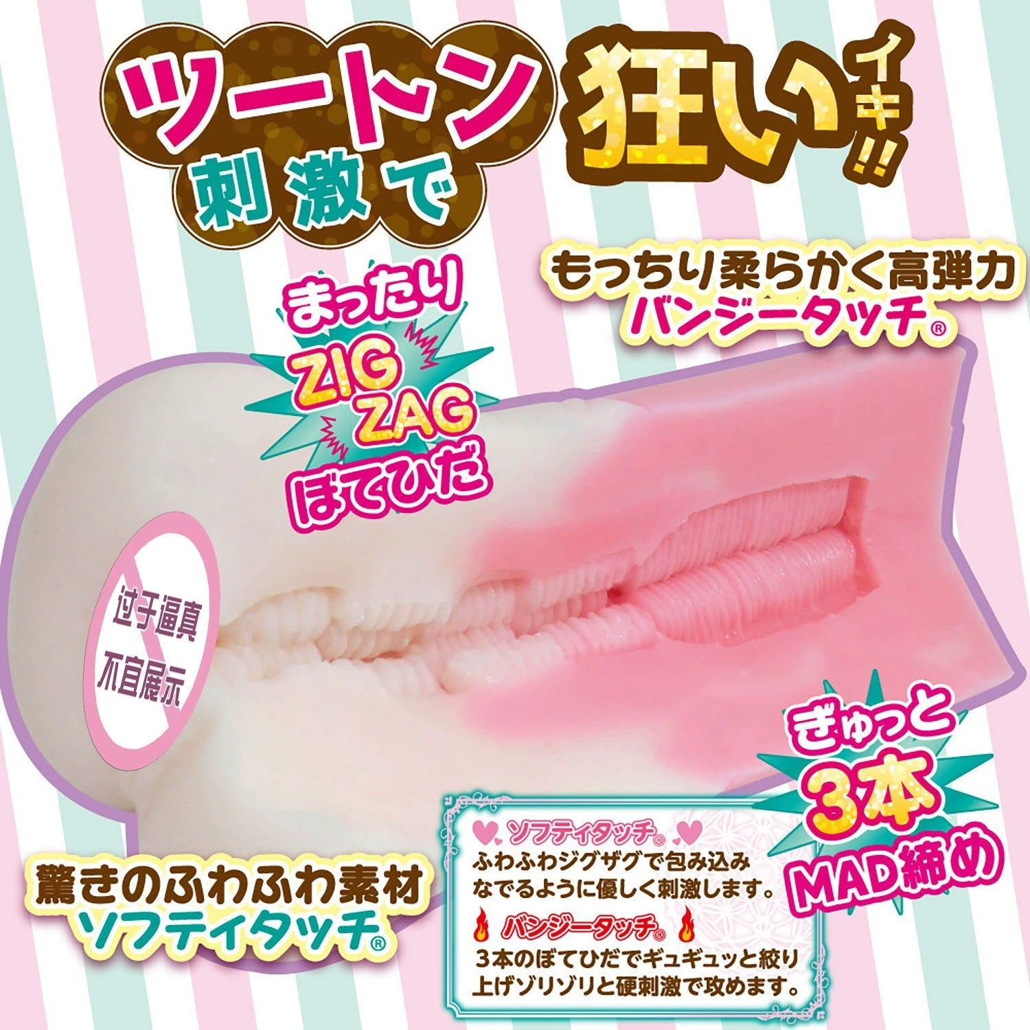 RIDEJAPAN双面伊人飞机杯 手动飞机杯 RIDEJAPAN