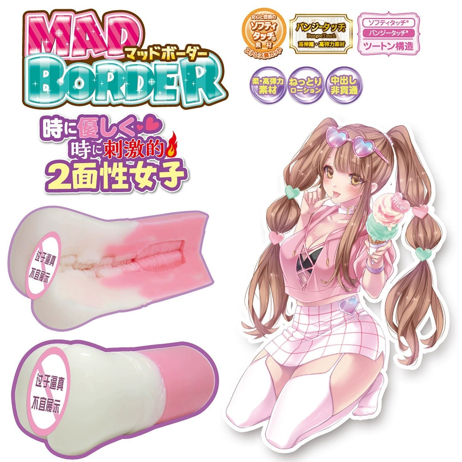 RIDEJAPAN双面伊人飞机杯 手动飞机杯 RIDEJAPAN