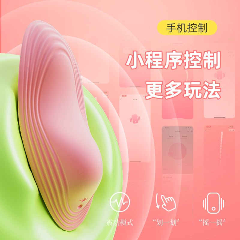 ROSELEX小蒂逗穿戴跳蛋 ROSELEX