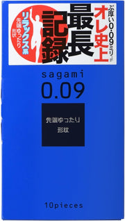 【限量发售】Sagami 0.09 Natural 物理加厚延时避孕套 - 10支装