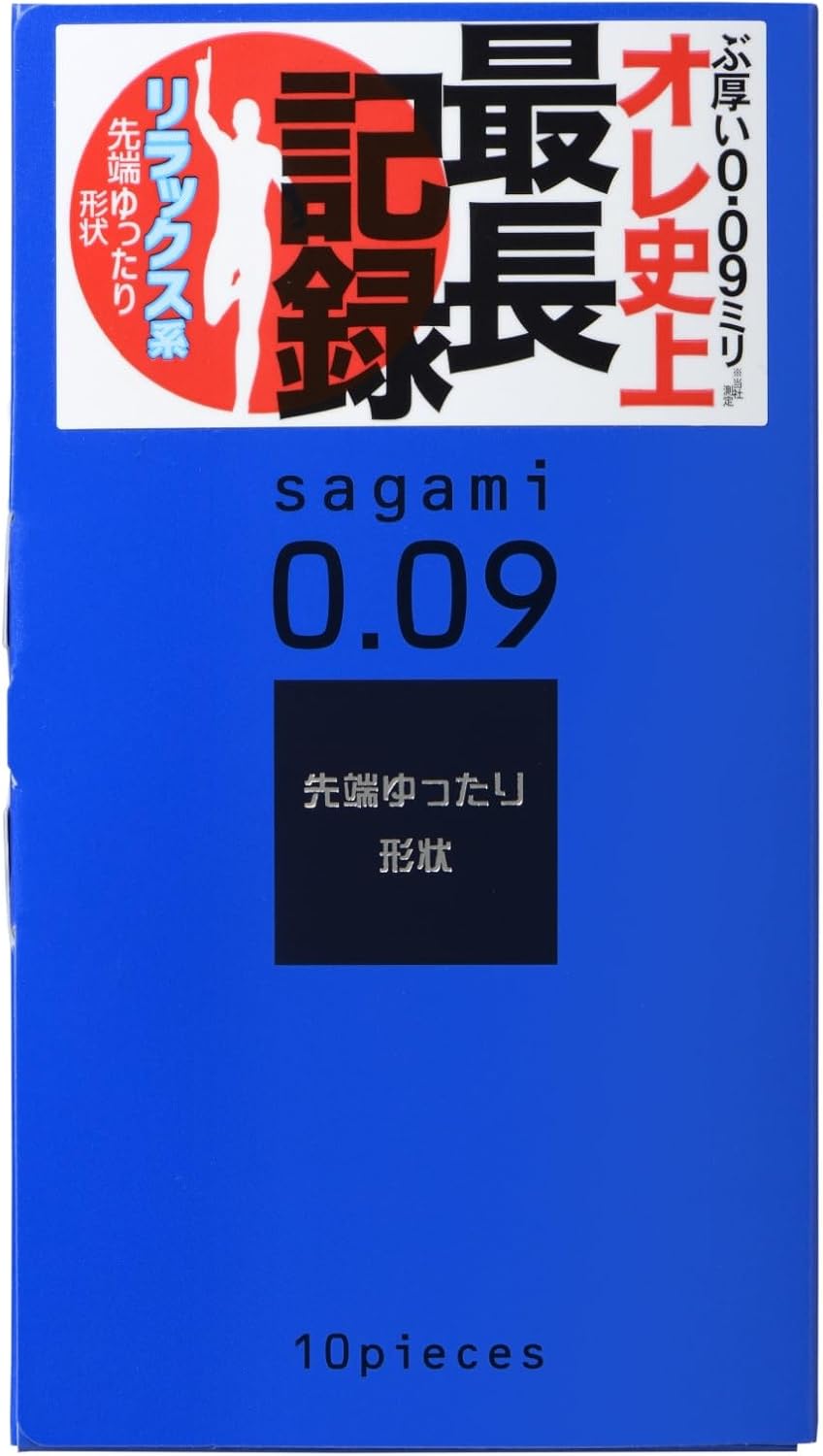 【限量发售】Sagami 0.09 Natural 物理加厚延时避孕套 - 10支装