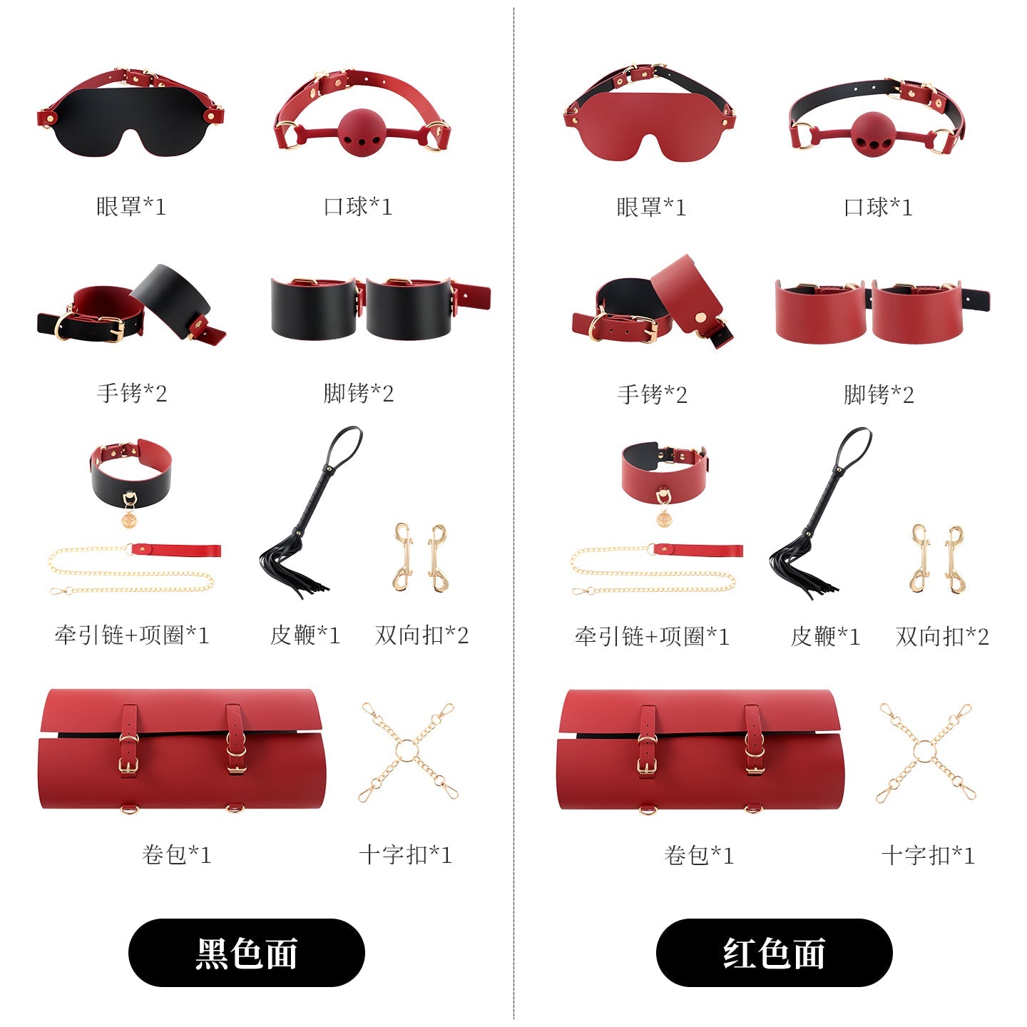 谜姬黑红SM套装 - 抗菌升级款 谜姬