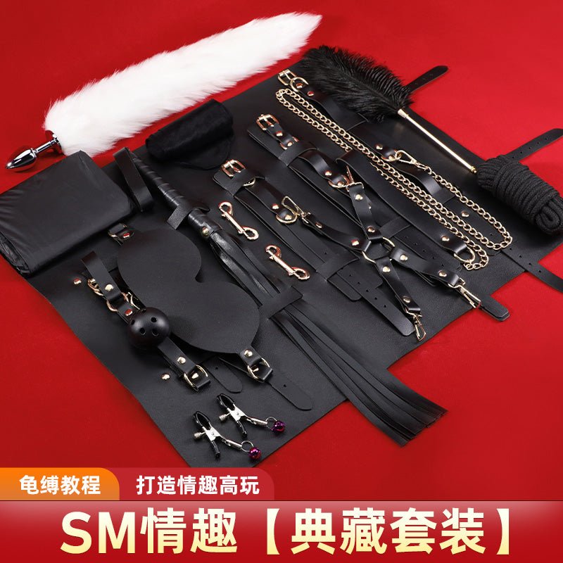谜姬甄选sm套装 - 黑色 谜姬