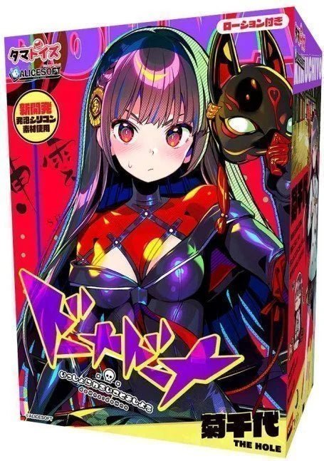 TAMATOYS多娜DOHNA飞机杯 手动飞机杯 TAMATOYS 菊千代（新手2级）