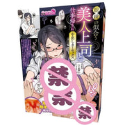 TAMATOYS下班后和美女上司飞机杯 手动飞机杯 TAMATOYS