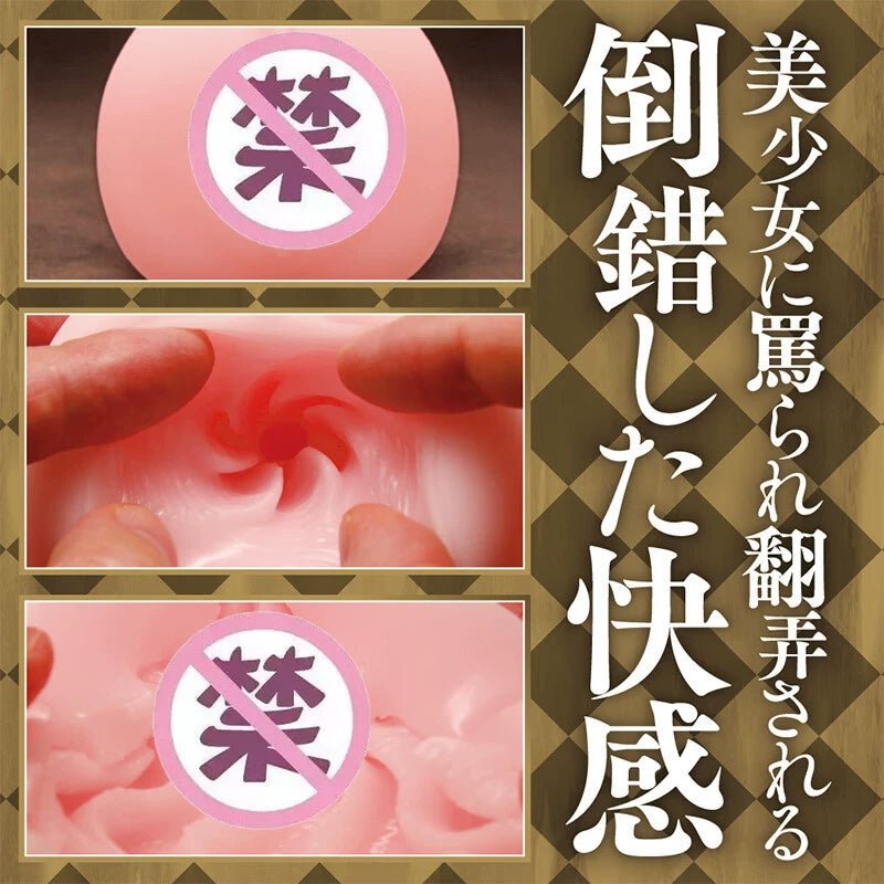 【限量发售售完即止】TAMATOYS中出間宫真理亜飞机杯 手动飞机杯 TAMATOYS