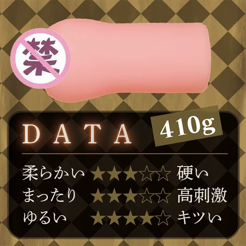 【限量发售售完即止】TAMATOYS中出間宫真理亜飞机杯 手动飞机杯 TAMATOYS