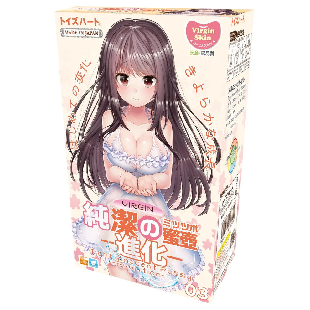 【限定返场】纯洁蜜壶进阶三代