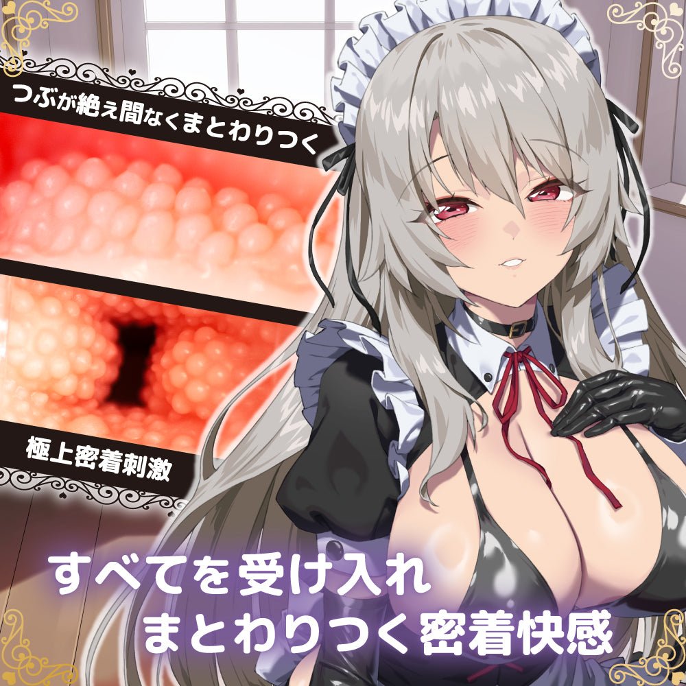 [澳新首发]绝对服从女仆飞机杯 手动飞机杯 对子哈特