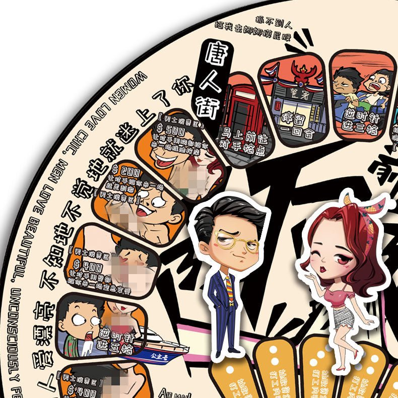 谜姬萨瓦迪卡情趣桌游 谜姬